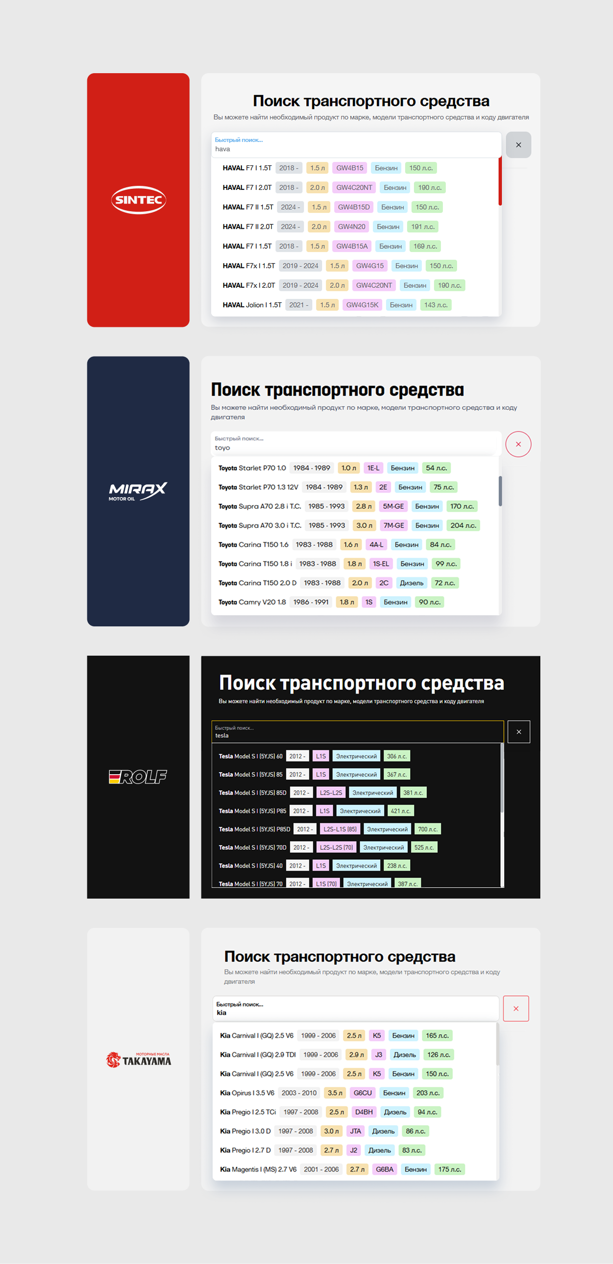 image-5-3